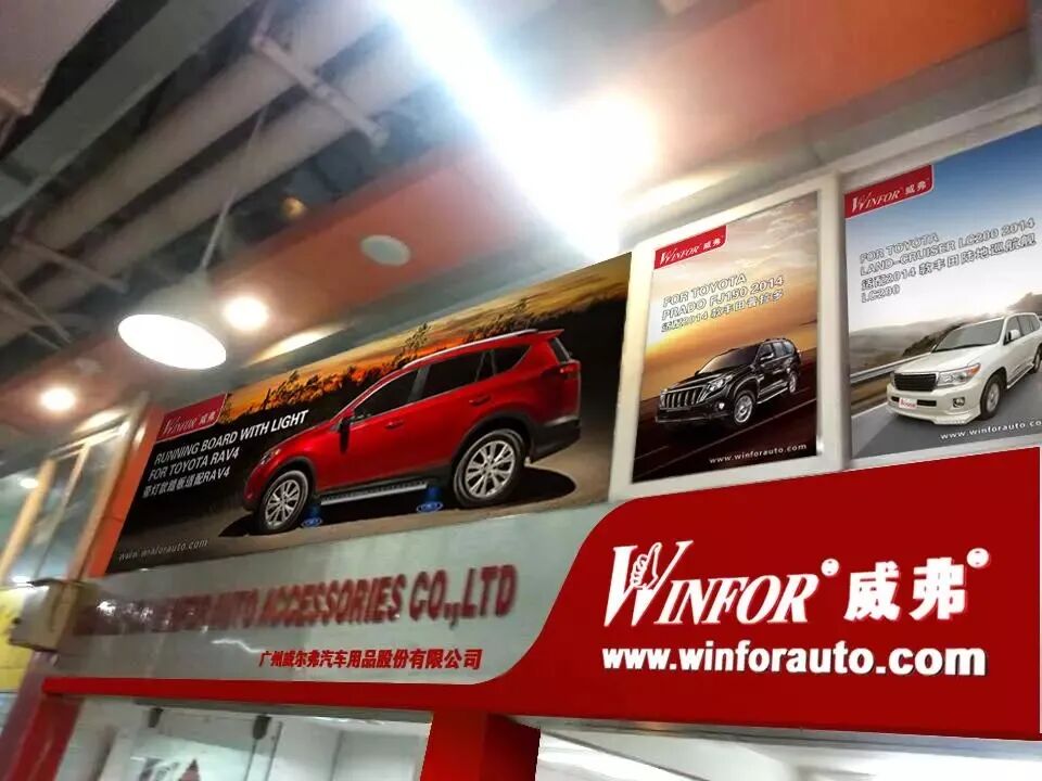 WINFOR's first booth in 2010, a stand inside Nanfang Yongfu International Auto Parts Market, Guangzhou