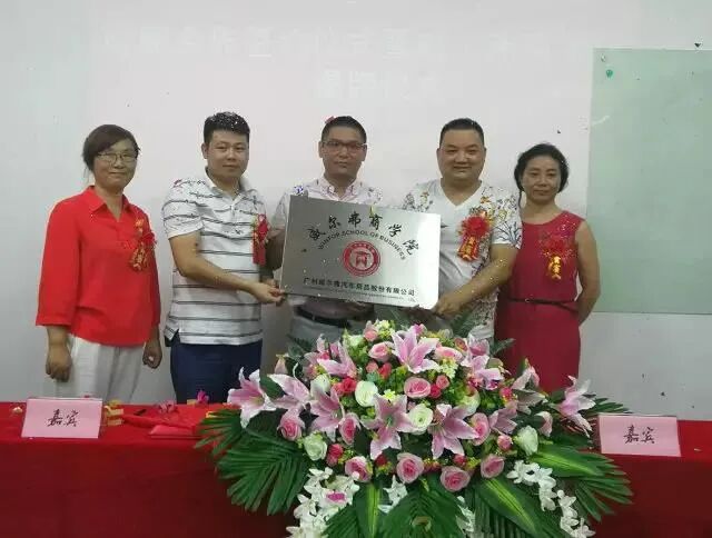 WINFOR's internal business school and talent development system, established in 2017