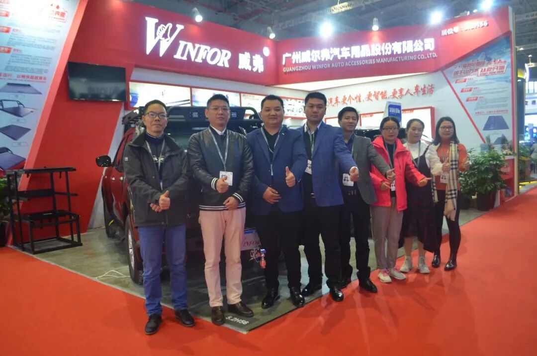 WINFOR establishing international partnerships and debuting at the Frankfurt Motor Show in 2019