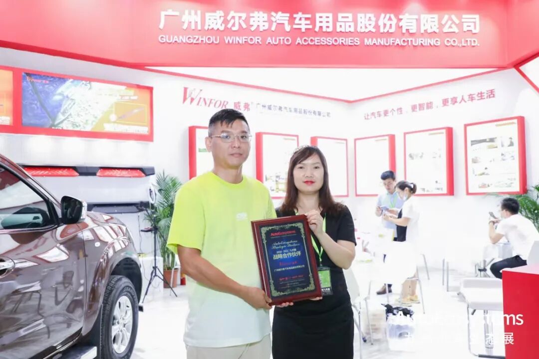 WINFOR at the Shenzhen AAITF show, 2021