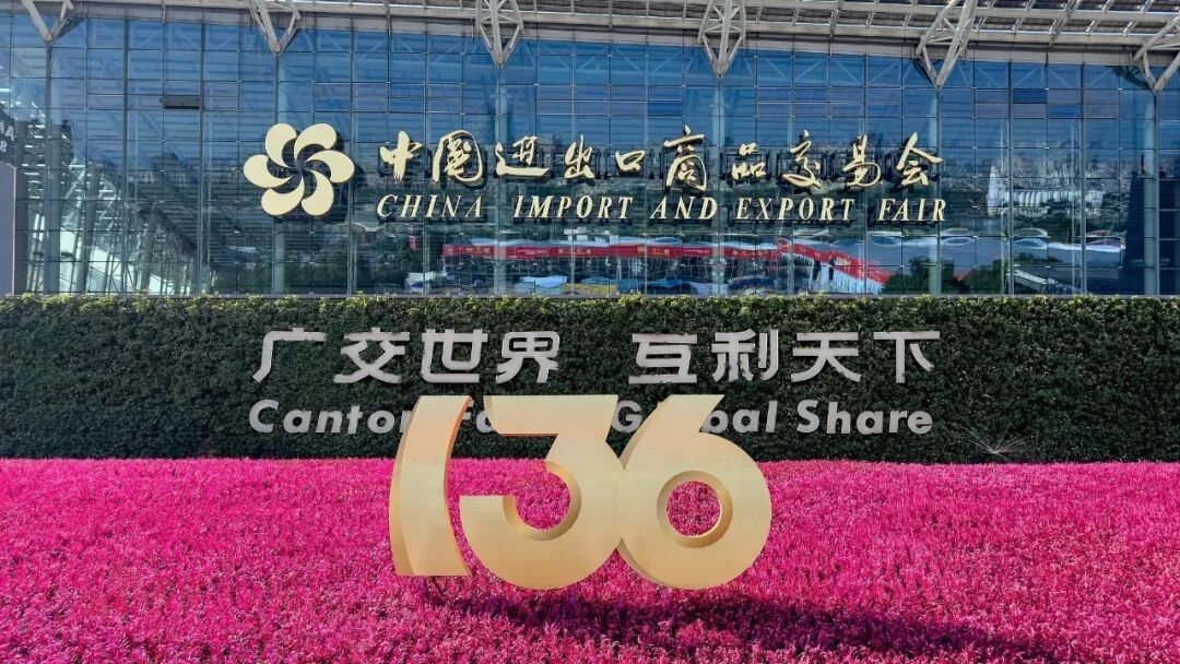 WINFOR at the Canton Fair for the 27th Time: A Packed Stand, Buyers Everywhere