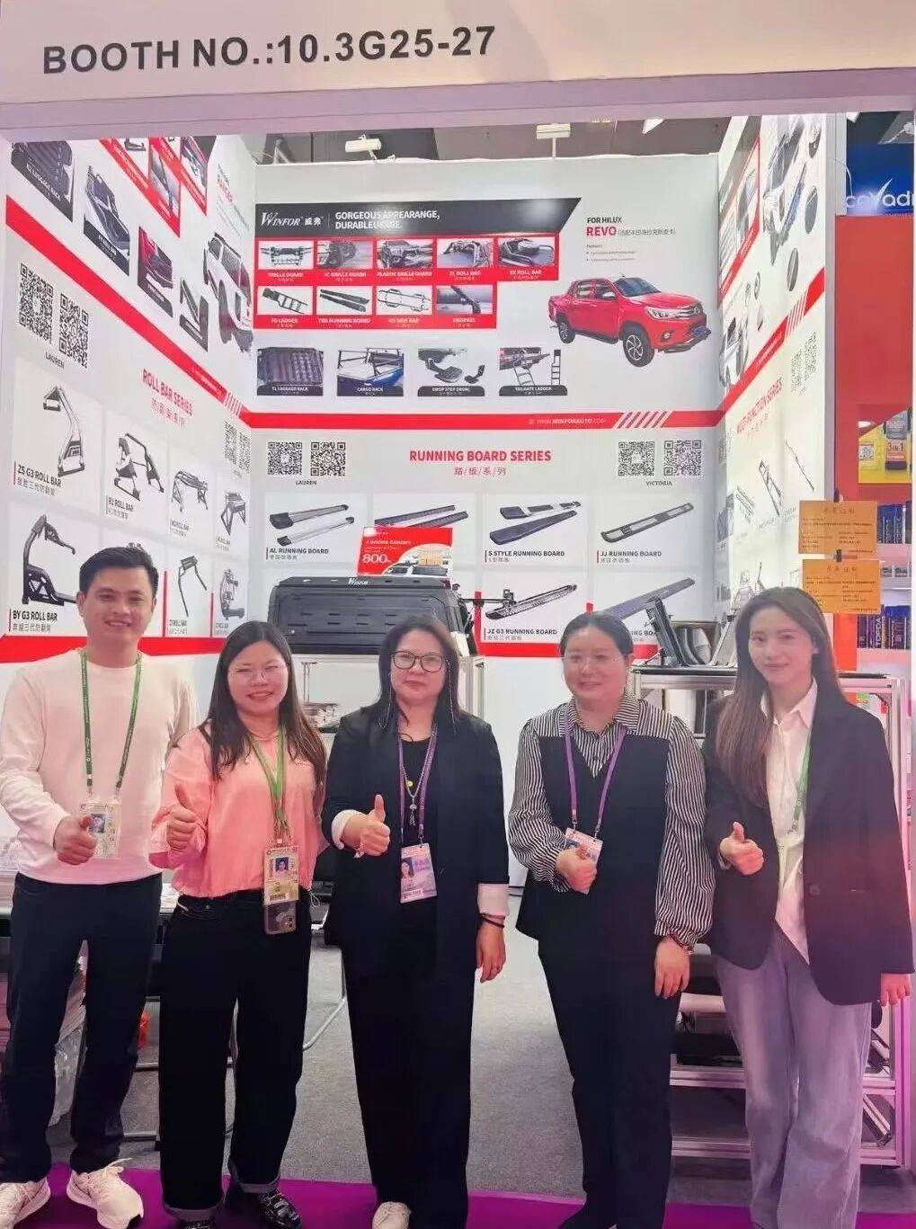 Five WINFOR staff members posing in front of booth 10.3G25-27 at the 137th Canton Fair, with the product display wall behind them